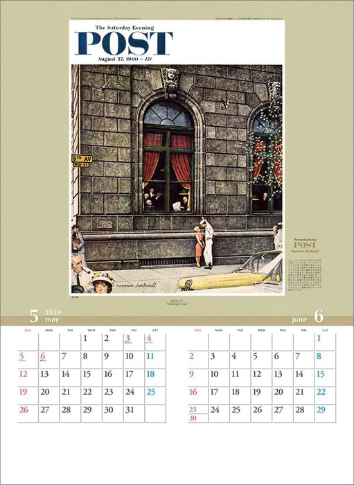 Todan 2024 Wall Calendar The Saturday Evening Post (Norman Rockwell) CL24-1094