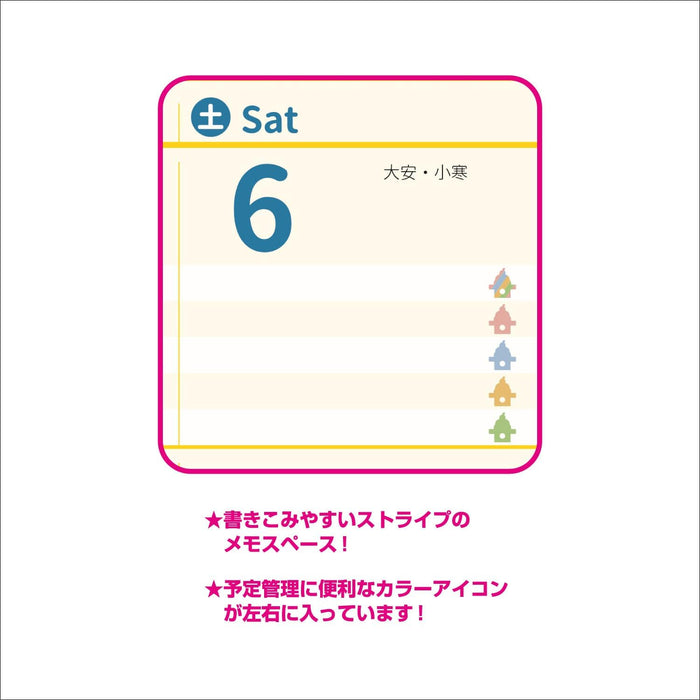 New Japan Calendar 2024 Wall Calendar All Family Schedule NK50