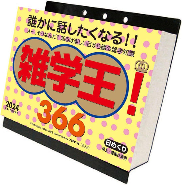 Try-X 2024 Wall Desk Calendar Trivia King! 366 CL-611 13x14cm