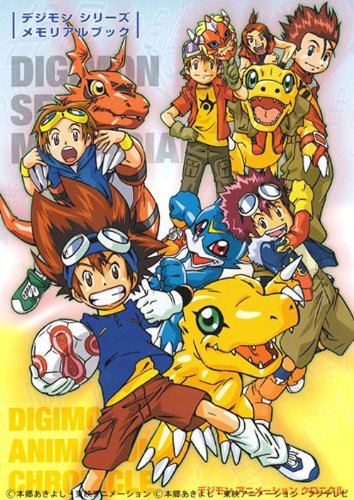 Digimon Series Memorial Book Digimon Animation Chronicle