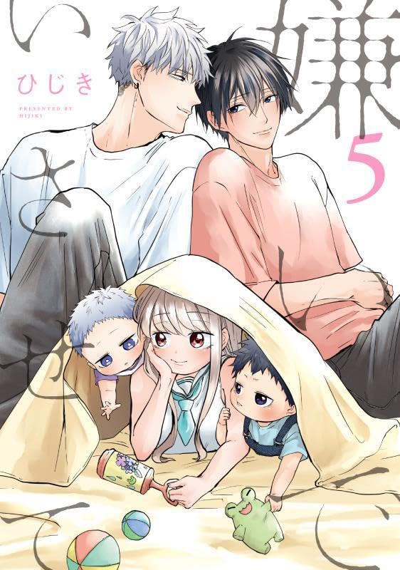 Kiraide Isasete 5