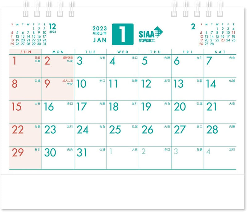 New Japan Calendar 2023 Desk Calendar Antibacterial Clear Desk NK556