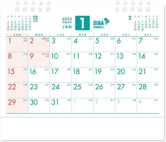 New Japan Calendar 2023 Desk Calendar Antibacterial Clear Desk NK556