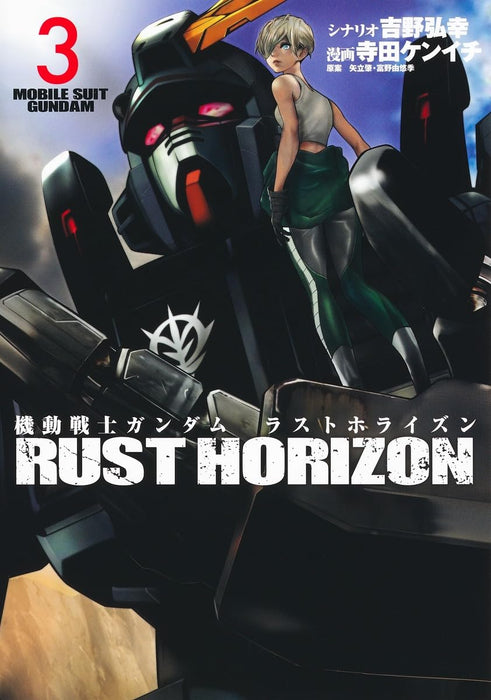 Mobile Suit Gundam Rust Horizon 3