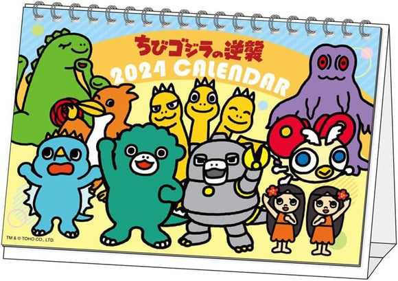 Ensky Chibi Godzilla Raids Again (Chibi Godzilla no Gyakushuu) 2024 Desk Calendar CL-119