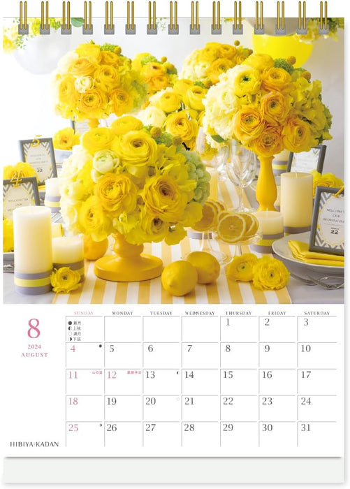 New Japan Calendar 2024 Desk Calendar Hibiya-Kadan Precious Flowers NK4109