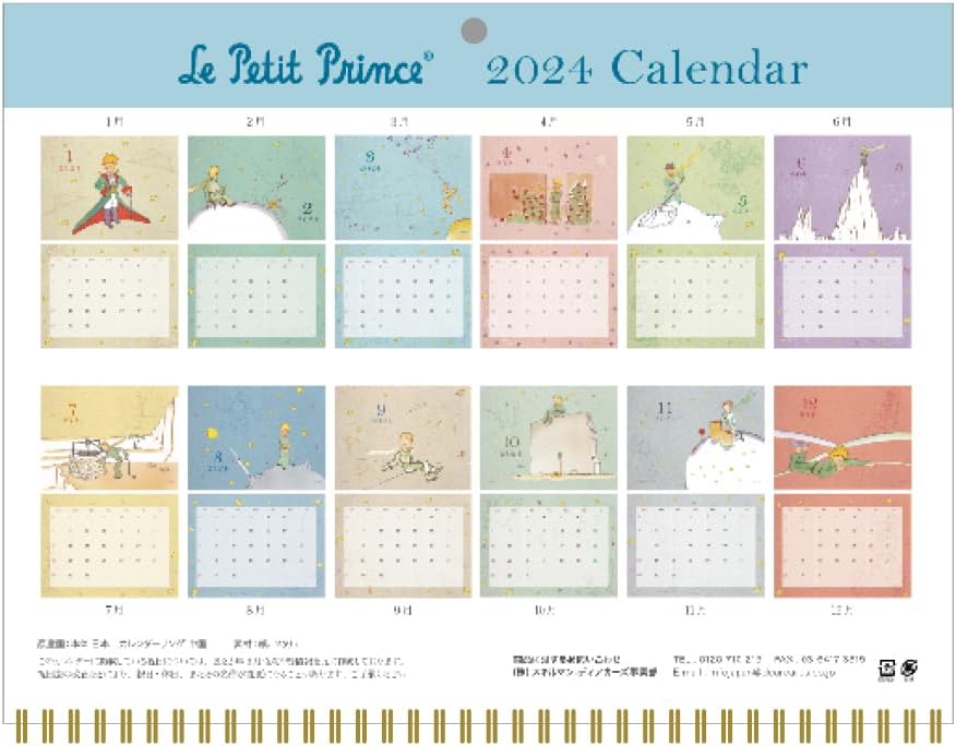 The Little Prince 2024 Wall Calendar 1401K56090