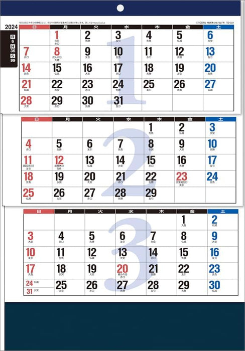 Todan 2024 Desk Calendar 3-Month Moji (From Top to Bottom Type) CL24-1051