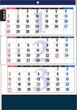 Todan 2024 Desk Calendar 3-Month Moji (From Top to Bottom Type) CL24-1051