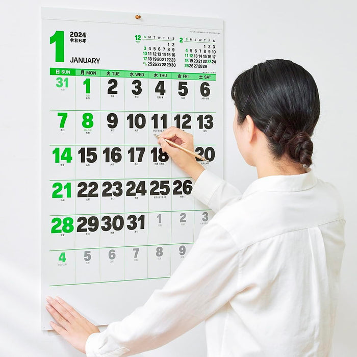 New Japan Calendar 2024 Wall Calendar Cream Memo Jumbo NK149 770x520mm