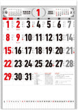 New Japan Calendar 2023 Wall Calendar Moji Monthly Table with Memo NK179