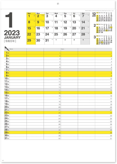 New Japan Calendar 2023 Wall Calendar Personal Plan Vertical Type NK436