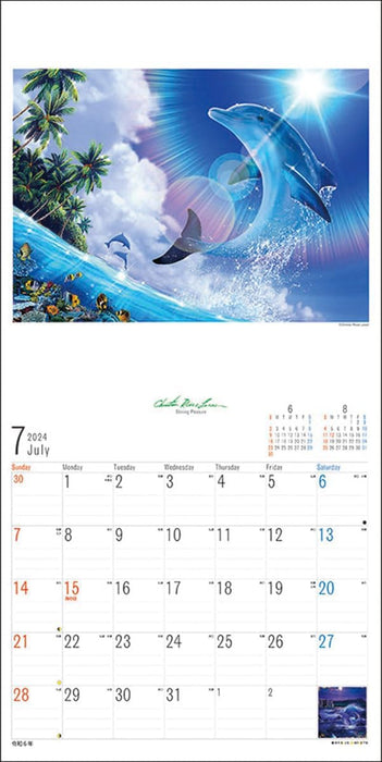 Try-X 2024 Wall Calendar Lassen CL-472 60x30cm