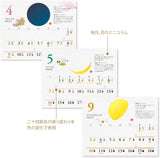 New Japan Calendar 2023 Wall Calendar Moon and Koyomi NK8952