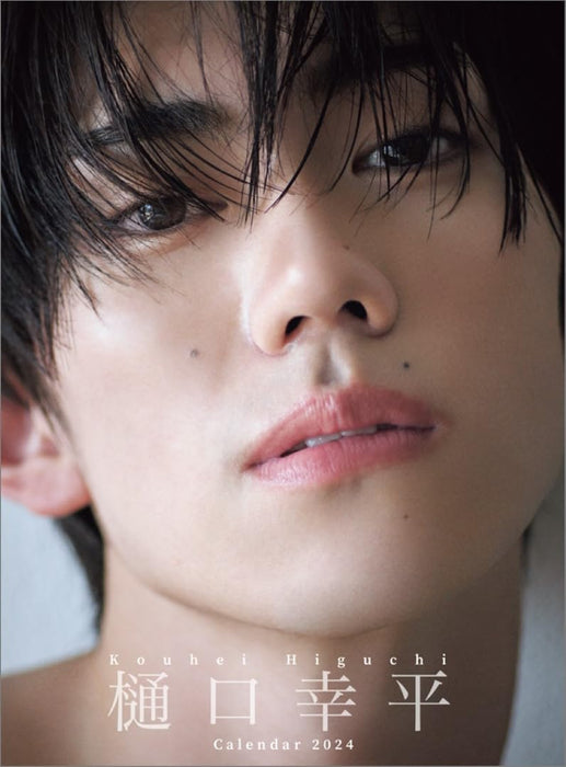 Hagoromo Kohei Higuchi 2024 Wall Calendar CL24-0315