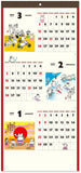 New Japan Calendar 2023 Wall Calendar Blessed Cat Calendar Moji 3 Months Type NK912