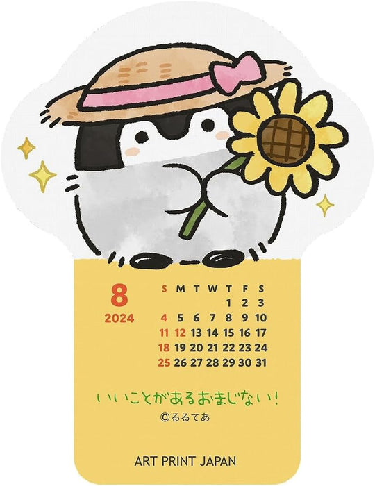 2024 Koupen-chan Calendar Die Cut Desk Calendar No.185