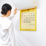 New Japan Calendar 2024 Wall Calendar Happy Yellow Calendar NK8706