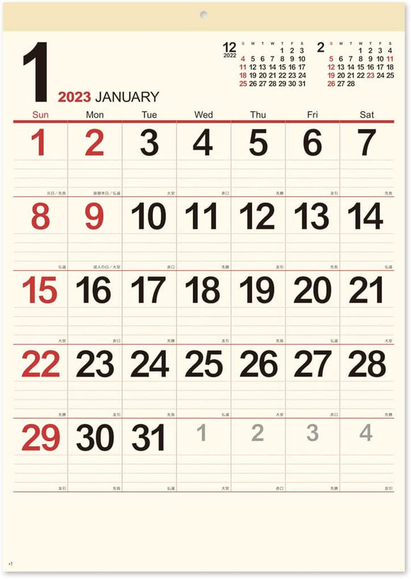 New Japan Calendar 2023 Wall Calendar Cream Memo Monthly Table NK166