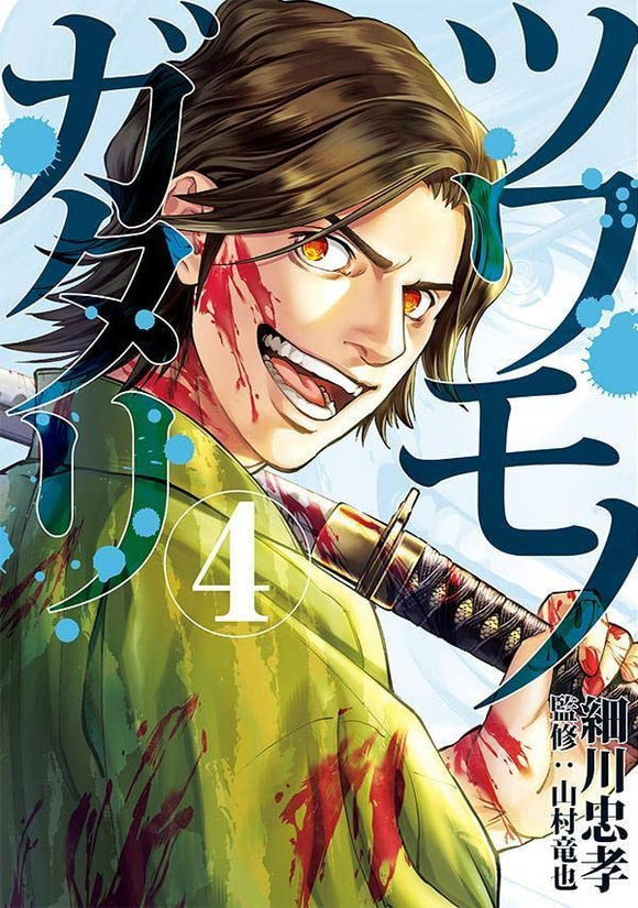 Manga Mogura RE on X: Kaguya-sama: Love is War by Aka Akasaka & Oshi no  ko by Aka Akasaka & Mengo Yokoyari are on the cover of the upcoming Weekly  Young Jump
