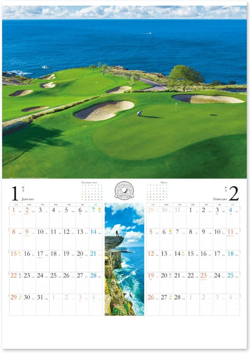 New Japan Calendar 2023 Wall Calendar World Golf Courses NK146