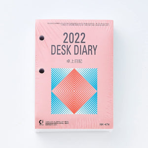New Japan Calendar 2022 Desk Calendar Desk Diary Refill NK8474-4