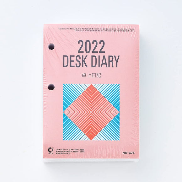 New Japan Calendar 2022 Desk Calendar Desk Diary Refill NK8474-4