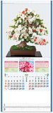 New Japan Calendar 2022 Wall Calendar Satsuki Collection NK490
