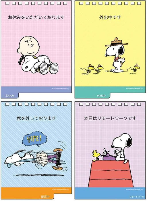 Sun-Star Stationery Snoopy 2024 Desk Calendar Snoopy S8520453