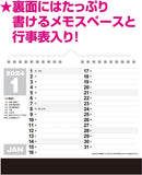 New Japan Calendar 2024 Desk Calendar Jumbo Moji NK8543