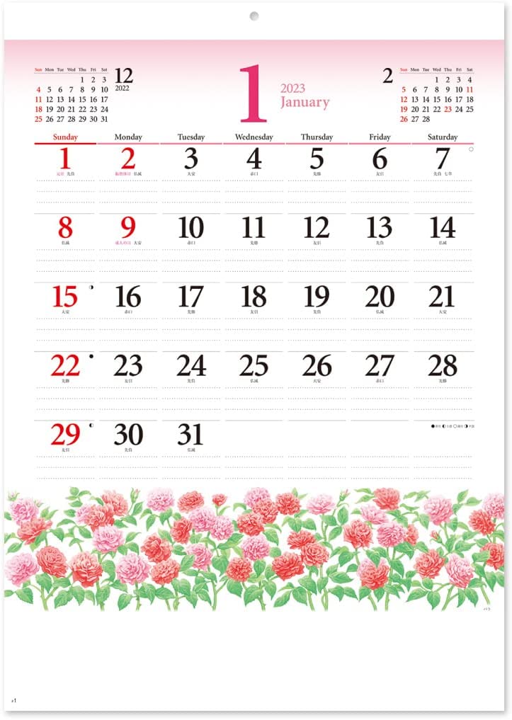 New Japan Calendar 2023 Wall Calendar Flowery Memo NK173