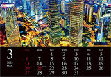 New Japan Calendar Desktop Night Scape 2022 Desk Calendar CL22-1076 White