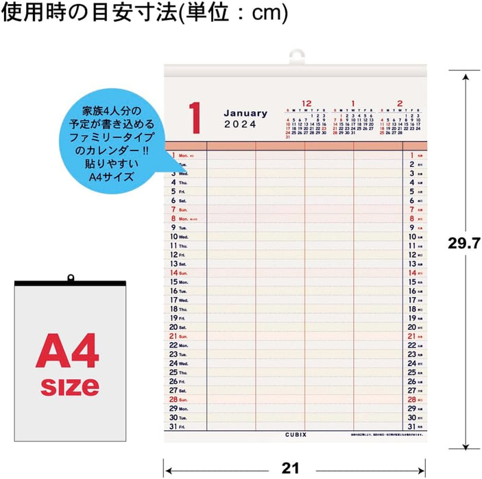 M-PLAN 2024 Cubics Wall Calendar A4 Family Basic 203814-01