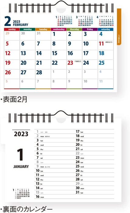 New Japan Calendar 2023 Desk Calendar Color Index Bitter NK518