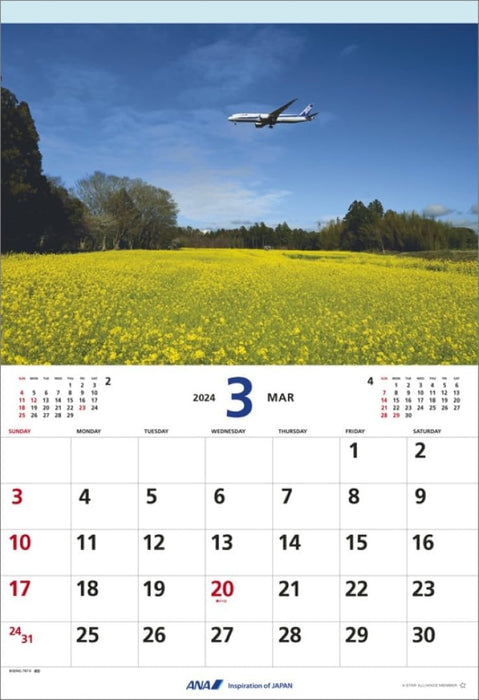 ANA 'Flight Calendar' 2024 Wall Calendar (With Small Calendar) CL24-1146