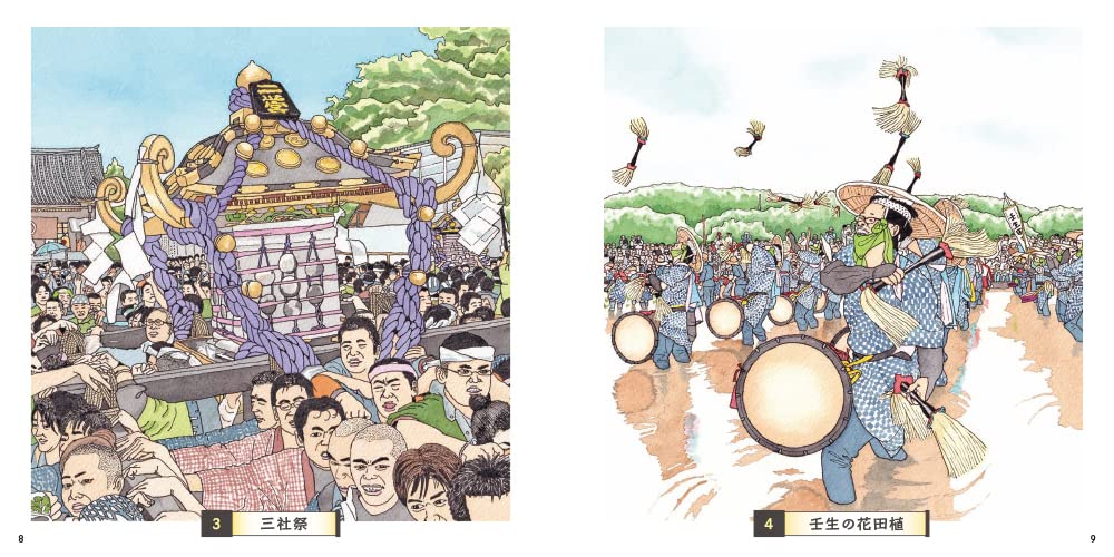 Adult Sketch Coloring Book Japanese Festival - Traditional Culture Inherited from Ancient Times