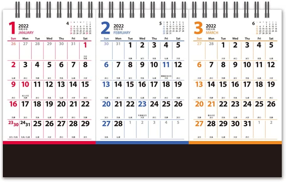 New Japan Calendar 2022 Desk Calendar 3 Months Plan NK8544 Colorful