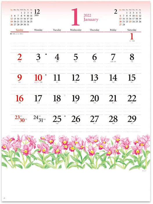 New Japan Calendar 2022 Wall Calendar Flowery Memo NK173