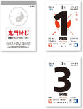 New Japan Calendar 2024 Page-A-Day Calendar 3-go Amulet Page-A-Day Calendar 114x80mm NK8814