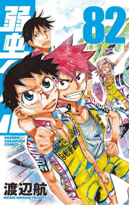 Yowamushi Pedal 82