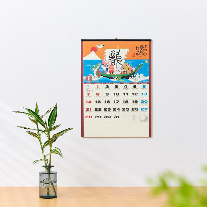 New Japan Calendar 2024 Wall Calendar Dragon Dream NK73