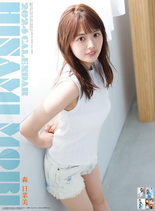 Try-X Hinami Mori 2024 Wall Calendar CL-183 B2