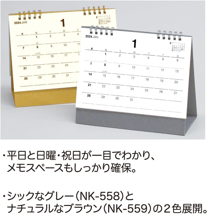 New Japan Calendar 2024 Desk Calendar Do Simple Brown NK559