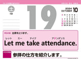 Try-X 2024 Wall Desk Calendar Can You Say This in English? CL-615 / 13x14cm