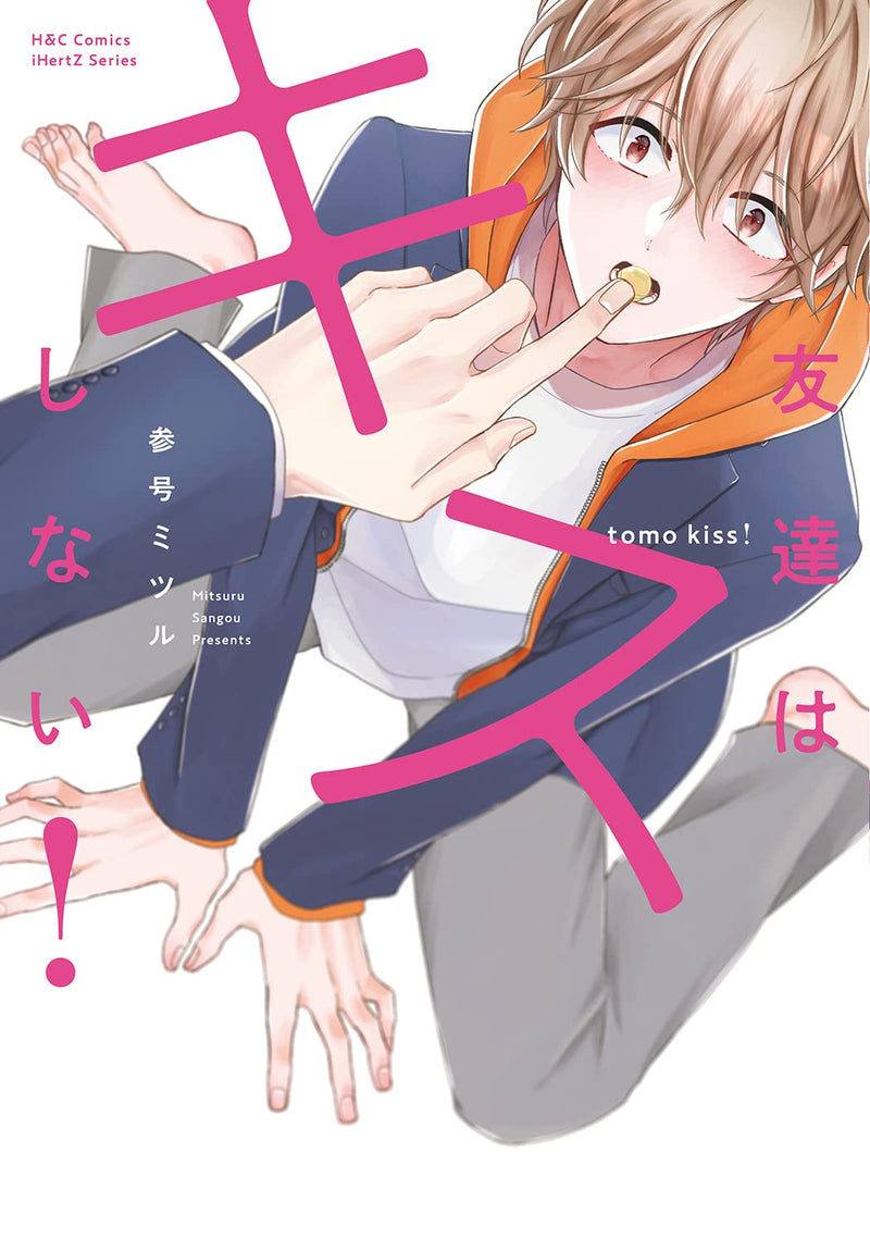 Tomodachi wa Kiss Shinai!