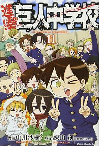 Attack on Titan: Junior High 11 - Japanese Book Store