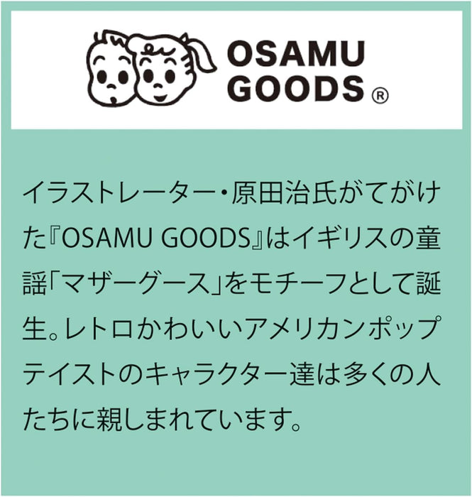 Gakken Sta:Ful 2024 Calendar OSAMU GOODS Desk Calendar M09525