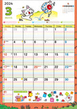 KS Hanbai Wall Calendar Nontan Play Family Calendar 2024 CL24-0034