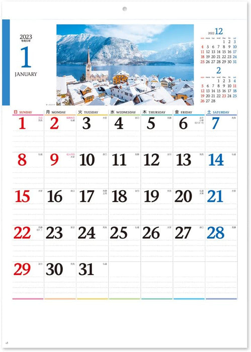 New Japan Calendar 2023 Wall Calendar Europe Travel NK105