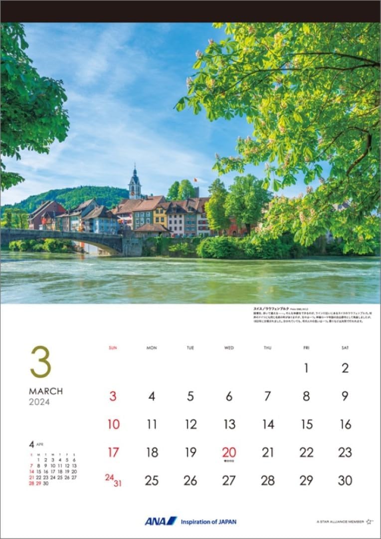 ANA 'Graphic Gallery European Ancient Cities' 2024 Wall Calendar CL24-1144